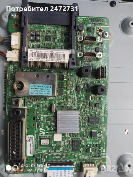 Телевизор Samsung Le32De400e1w на части , снимка 1