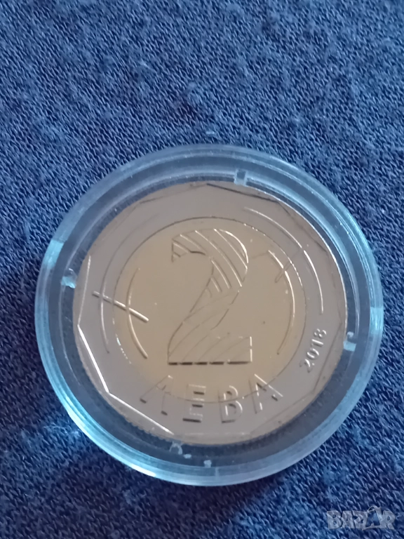 2 лева 2018 г. Българско председателство на Съвета на ЕС, снимка 1