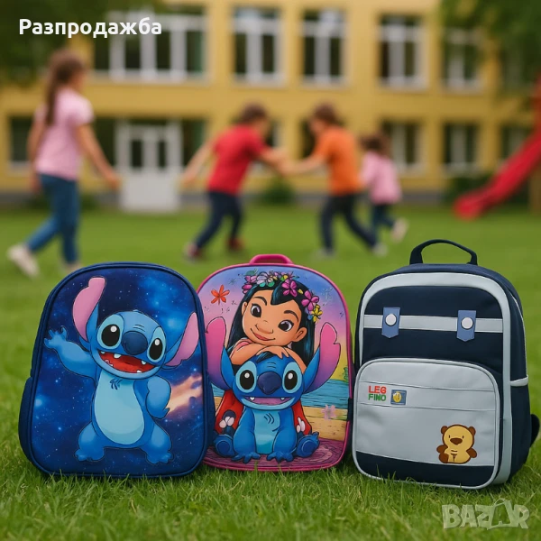 Детски раници – удобни, цветни и с любимите герои!, снимка 1
