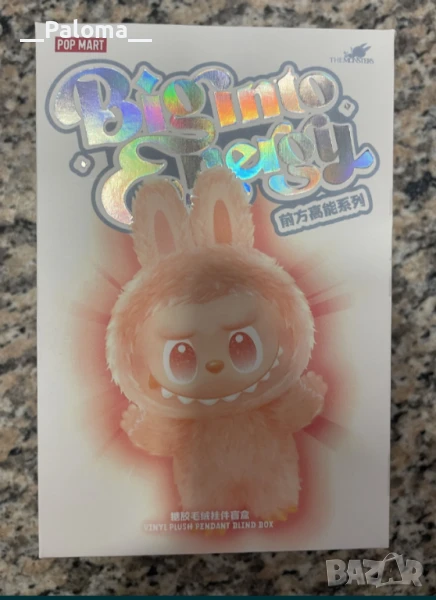 Лабубу, снимка 1