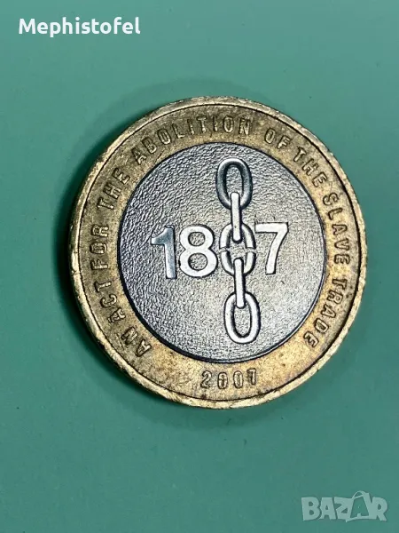 2 паунда 2007 г, Великобритания - възпоменателна монета, снимка 1