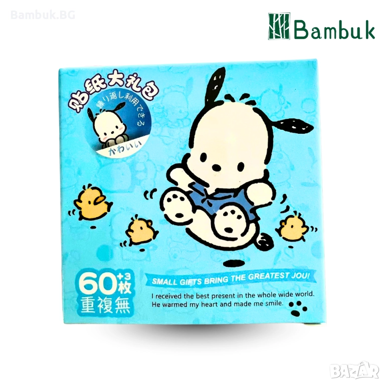 Стикери „Pochacco and Friends“ , снимка 1