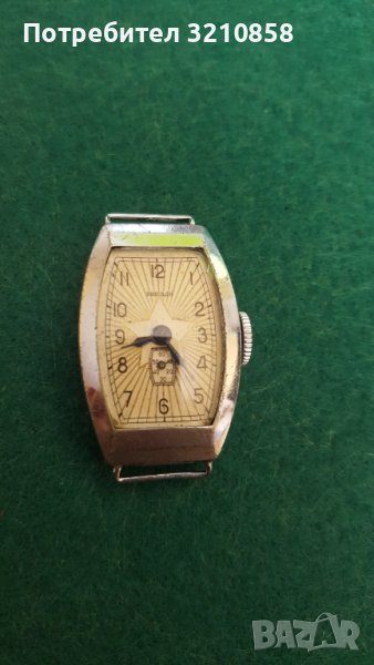 Часовник Звезда, снимка 1