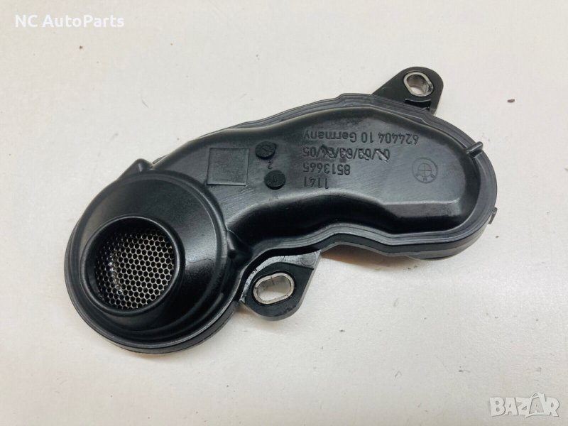 Картер всмукателна тръба за БМВ BMW 3 серия F30 F31 2.0 D B47 8513665​ 2018, снимка 1