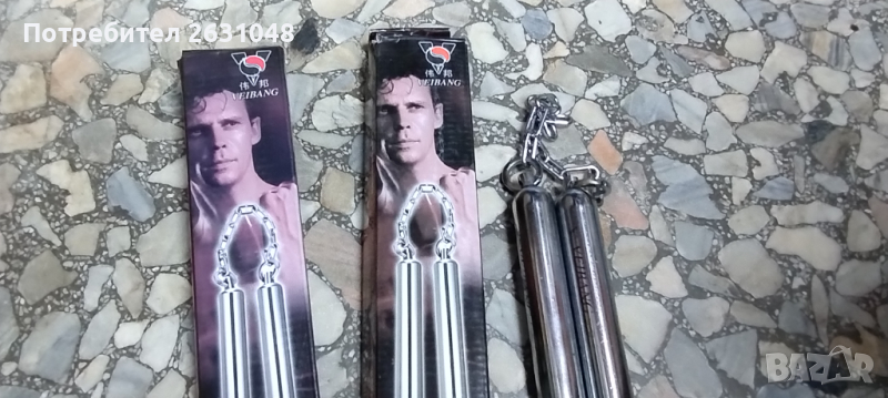 Нунджако метално , снимка 1