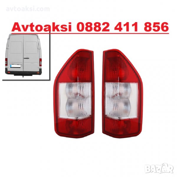 Стопове за Mercedes Sprinter -2бр к-т., снимка 1