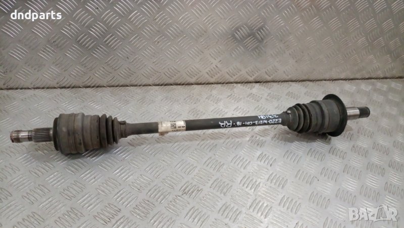 Полуоска Mercedes E220 W213 CDI 2018г.(задна дясна)	, снимка 1