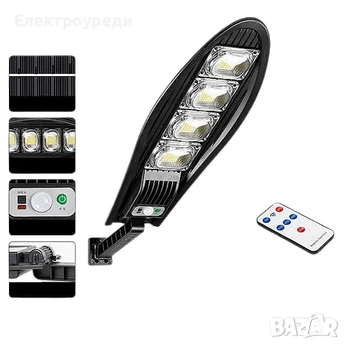 3 БРОЯ СОЛАРНА ЛАМПА 1200W, снимка 1