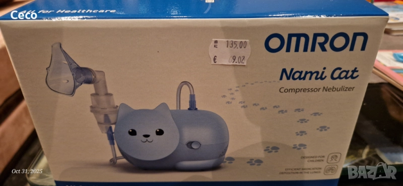 OMRON nami cat ОМРОН компресорен инхалатор, снимка 1