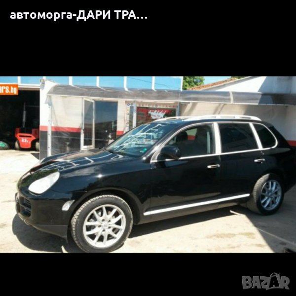 Спортно окачване(само пружини)H&R за Порше Каен,Фолксваген Тоуарег/Porsche Cayenne,VW Touareg, снимка 1