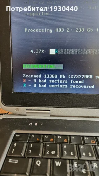 Ремонт на компютри, лаптопи, монтаж на видеонаблюдение, СОТ., снимка 1