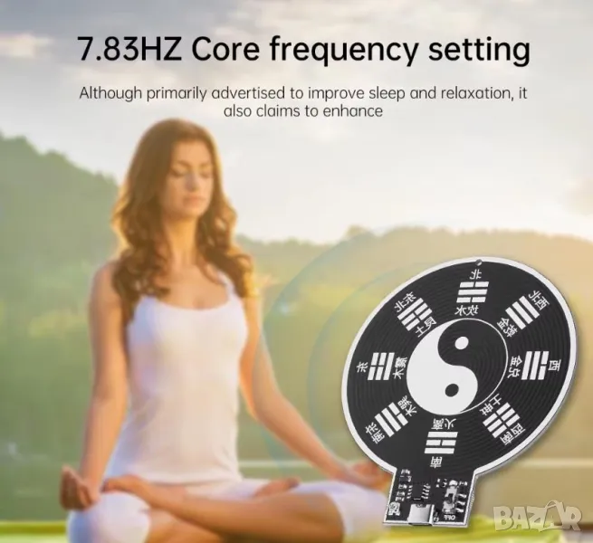 Вълнов Генератор на Шуман Генератор на 7.83 Hz Земна Честота Против Безсъние Електромагнитно Лъчение, снимка 1