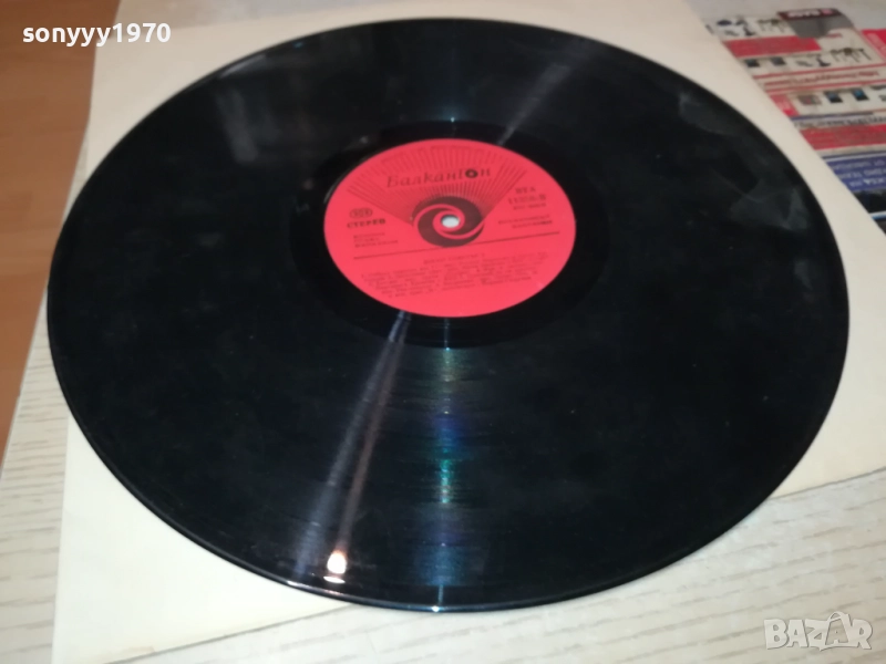 ДИСКО СПЕКТЪР 2 0210251251, снимка 1