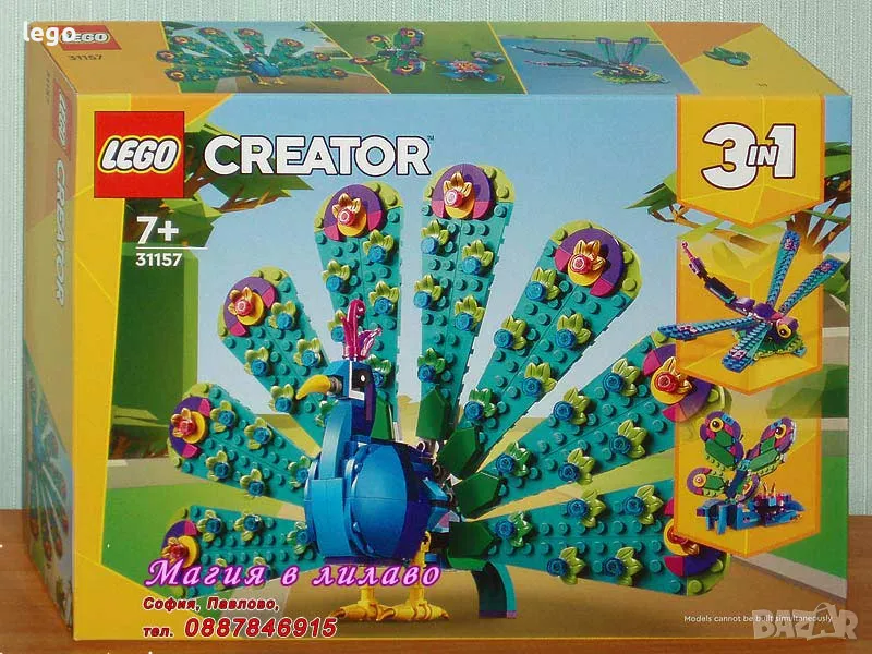 Продавам лего LEGO CREATOR 31157 - Екзотичен паун , снимка 1