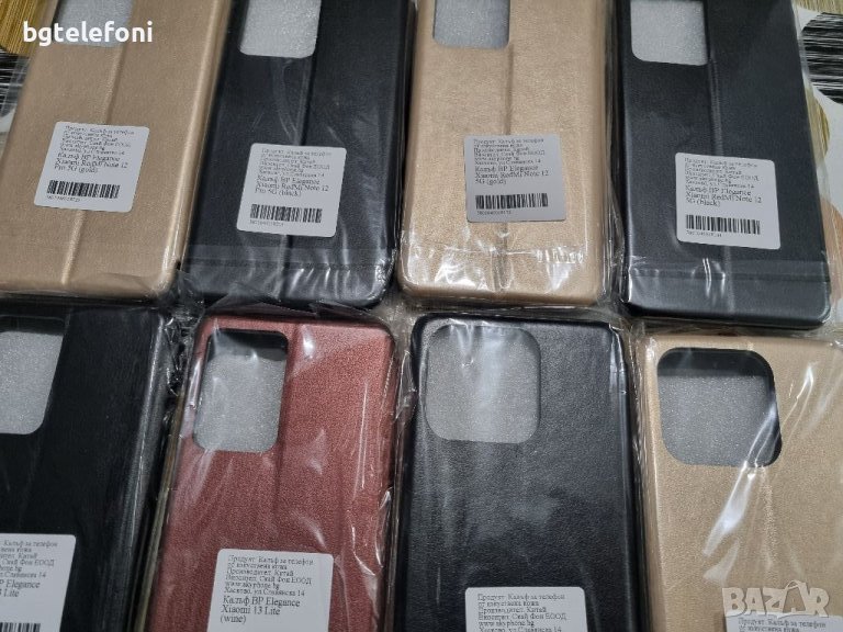 Xiaomi Note 12 5G, Note 12 Pro,12C,13 Lite тефтери, снимка 1