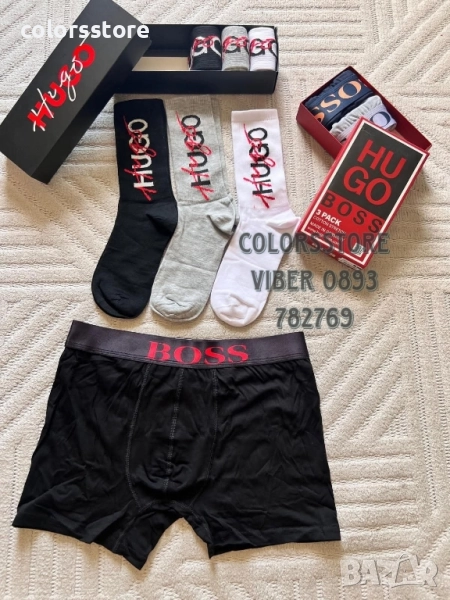 Мъжко бельо Boss код IM36, снимка 1