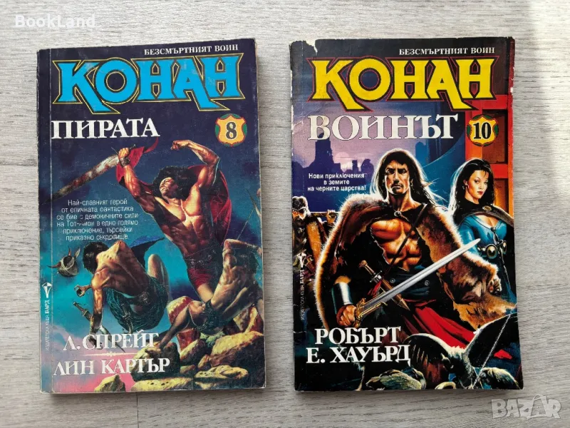 Конан Пирата и Конан Воинът , снимка 1