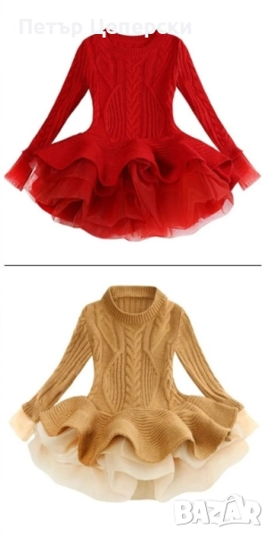 Детски красиви плетени рокли в червено и кафяво , снимка 1