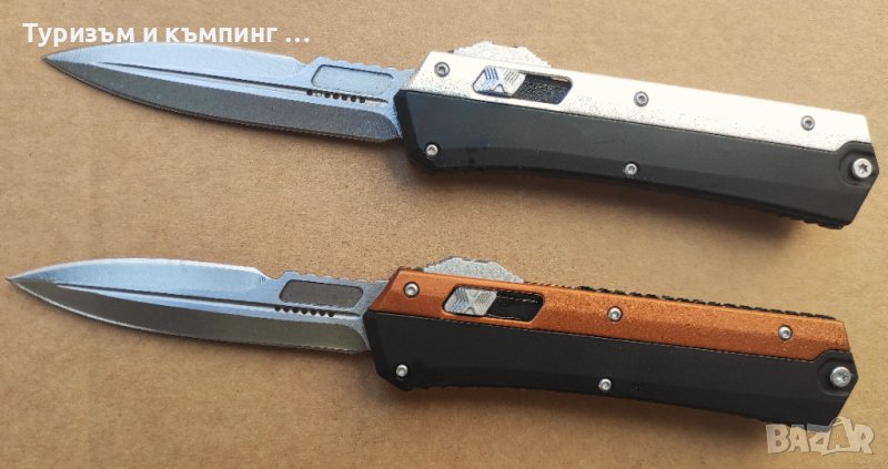 Автоматичен нож GLYKON DAGGER, снимка 1