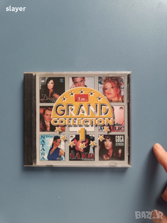 Оригинален диск Grand Collection, снимка 1