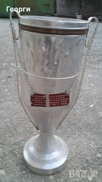 Наградна купа, снимка 1