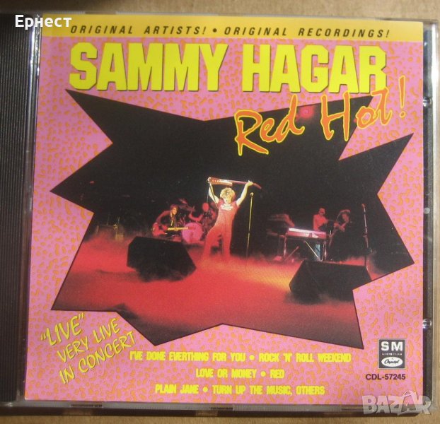 Samy Hagar - Red Hot! CD, снимка 1