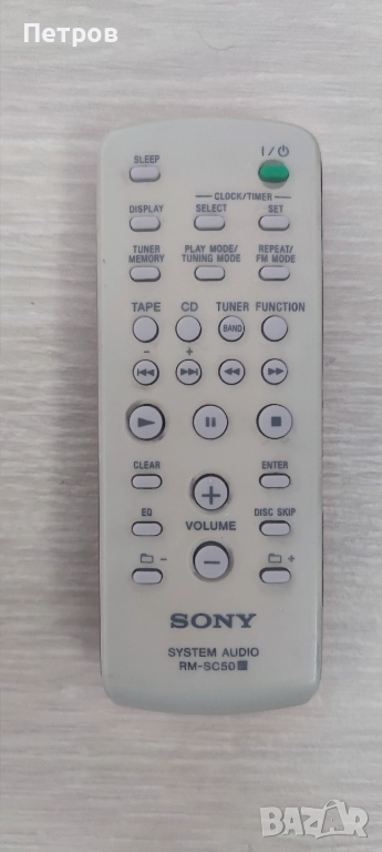 Дистанционно Sony audio, снимка 1