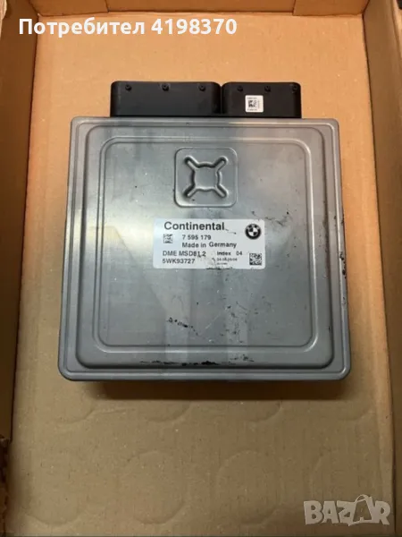 Компютър ECU DME BMW БМВ Е90, снимка 1
