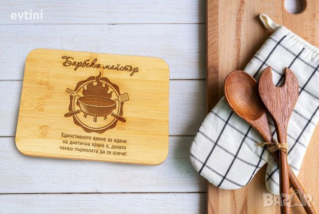 Дъска за рязане с лазерно гравиране с име по избор, снимка 1