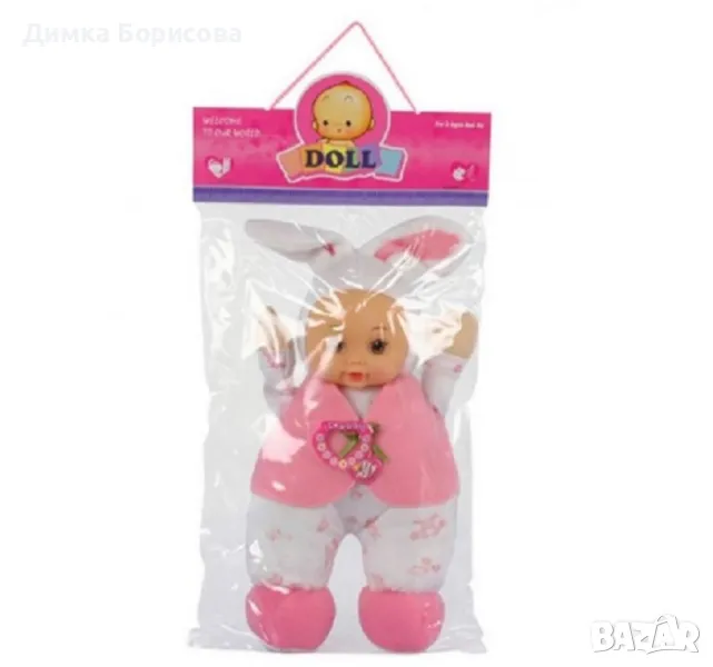 бебешка кукла , снимка 1