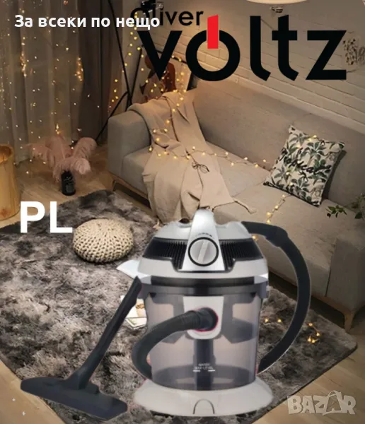 Прахосмукачка с воден филтър Voltz OV51001N, 800W-1000W, Аксесоари, 10л.,, снимка 1