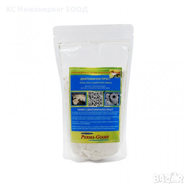 Диатомична пръст (диатомит), снимка 1