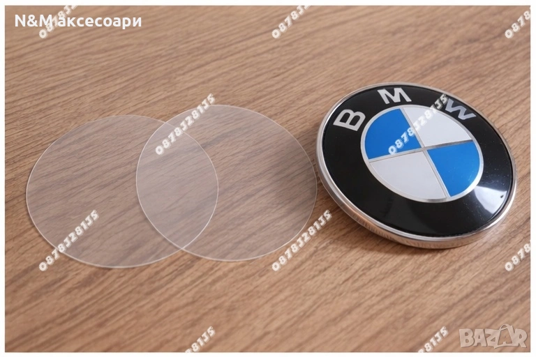 Защитно фолио за емблема BMW Е46 Е60 Е39 E90 F10 F30 G20 Х3 X5 | Прозрачно, снимка 1