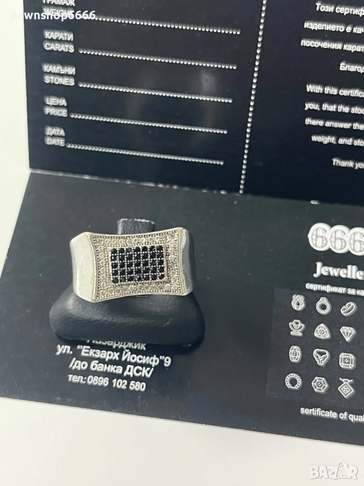 Сребърен пръстен - проба 925, снимка 1