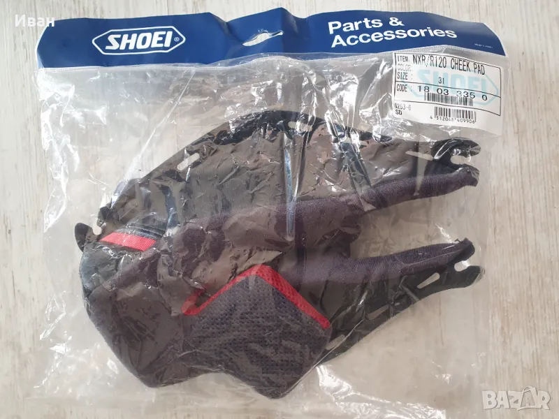 Интериор за каска Shoei NXR -  Cheek Pad, снимка 1