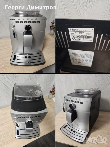 кафемашина робот Saeco , снимка 1