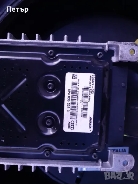 Усилвател Audi a3 8p4035223c, снимка 1