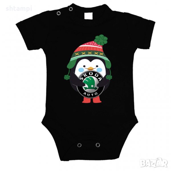 Бебешко боди Skoda Penguin, снимка 1