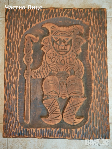 Старинна Тревненска Дърворезба Кукер 1973 г., снимка 1