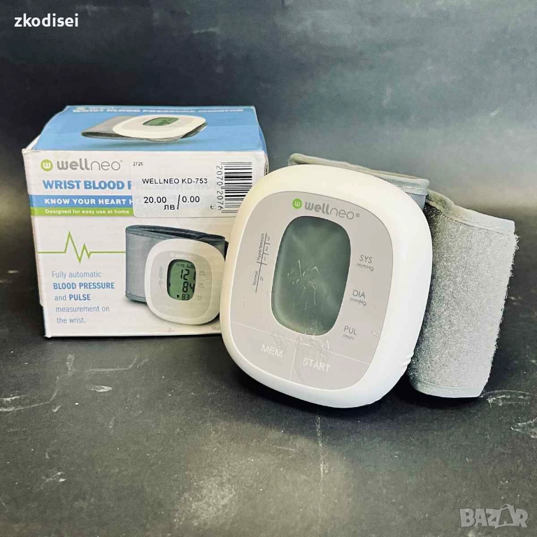 Апарат за кръвно WELLNEO KD-753, снимка 1