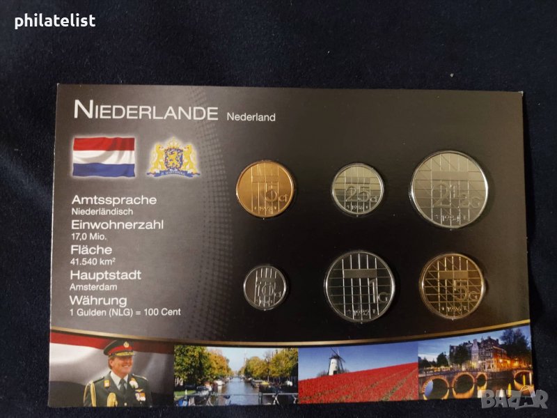 Комплектен сет - Нидерландия   , снимка 1