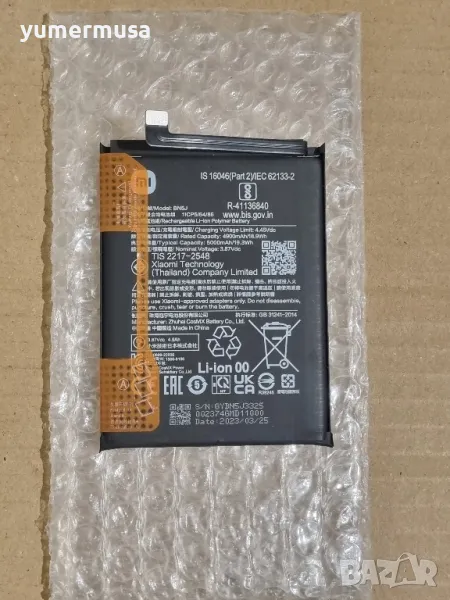 Батерия за Xiaomi BN5J, снимка 1