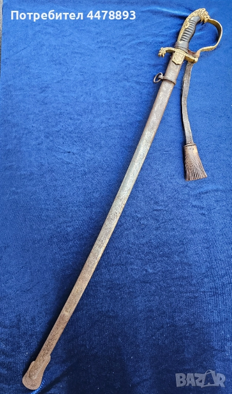 Борисова офицерска сабя обр. 1927г., снимка 1