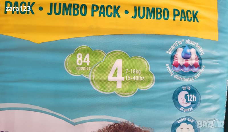 Памперси Little Angels 4 (7-18кг), снимка 1