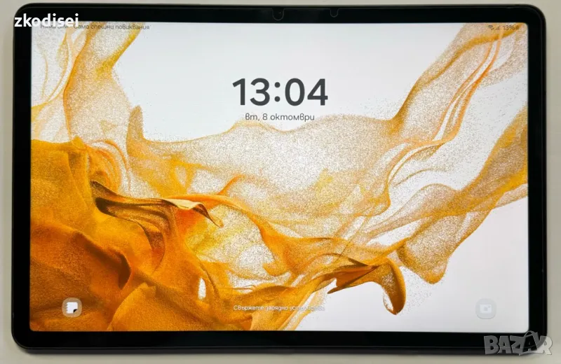 Таблет Samsung TAB S8 5G, снимка 1