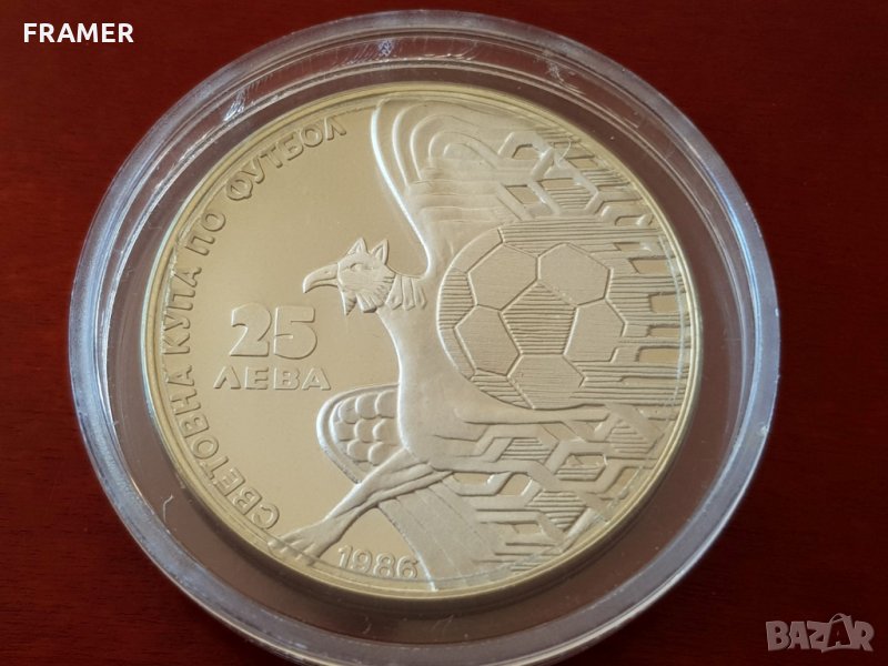 25 лева 1986 година БЕЗ годината над ГРИФОН RRR !, снимка 1