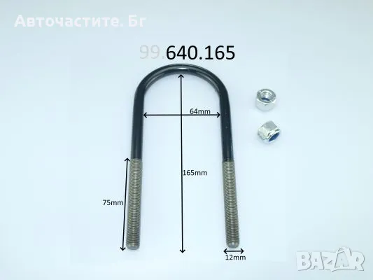 Скоба за ресьор на ДАЙХАТСУ ФЕРОЗА DAIHATSU FEROZA 640165LS 640165-LS, снимка 1