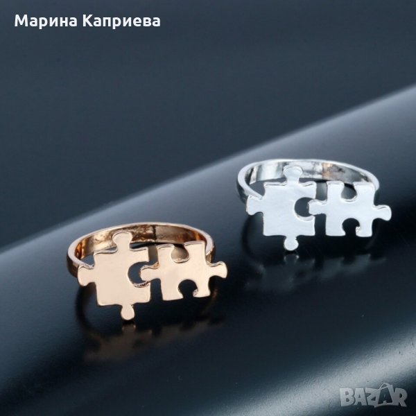 Пръстен "Пъзел". В наличност два цвята /A-54/, снимка 1