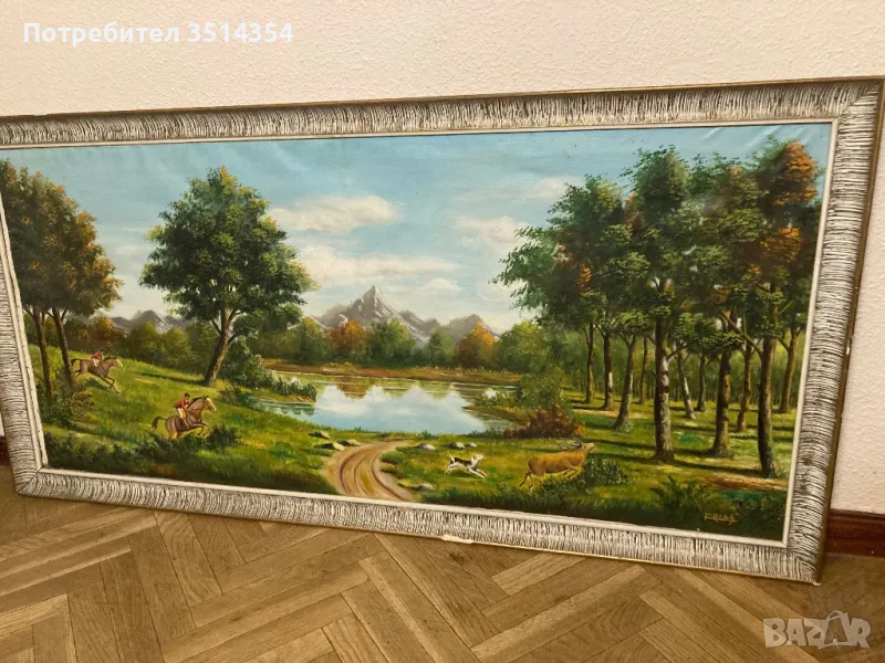 Горски маслен пейзаж , снимка 1