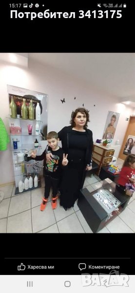 Есенна дълга рокля, снимка 1